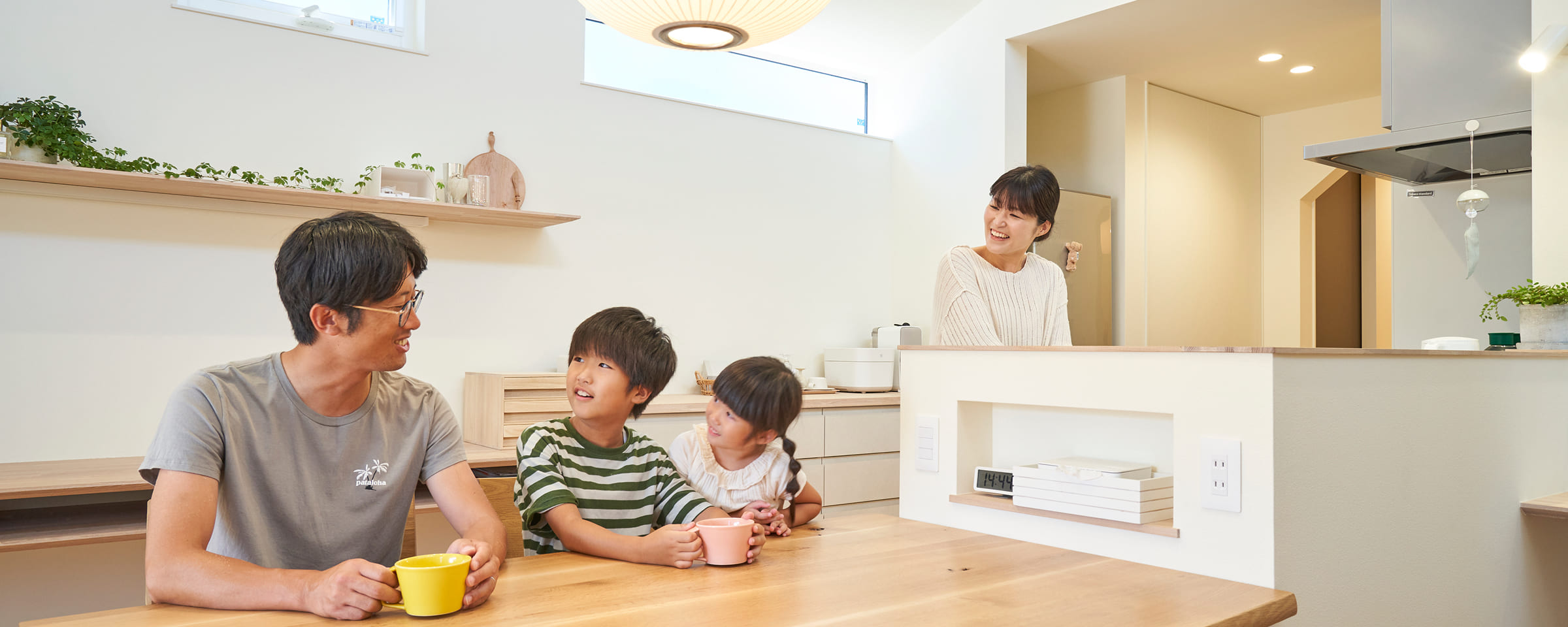 快適で長く住める、断熱・気密・耐震など住宅性能に配慮した住まい
