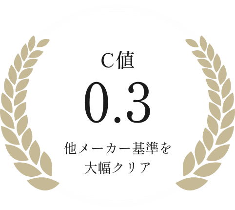 気密測定とC値0.3㎠/㎡以下の高気密性能