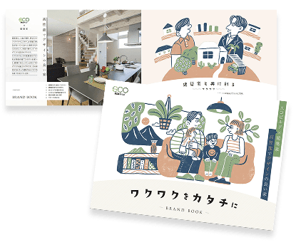 LINEで閲覧できるコンセプトブックのカタログ表紙