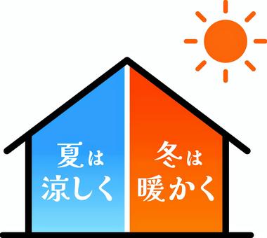 住み始めて20年