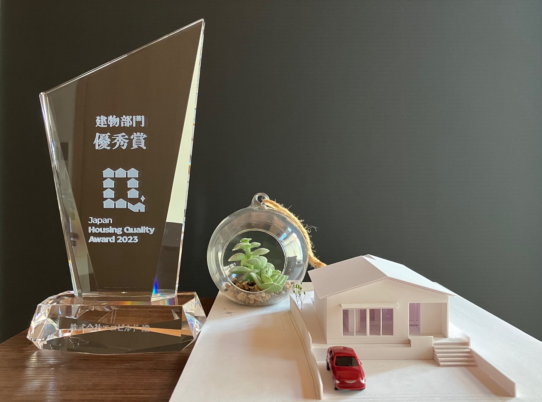 品質管理