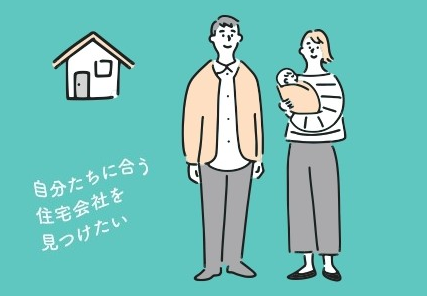 変化を楽しむ