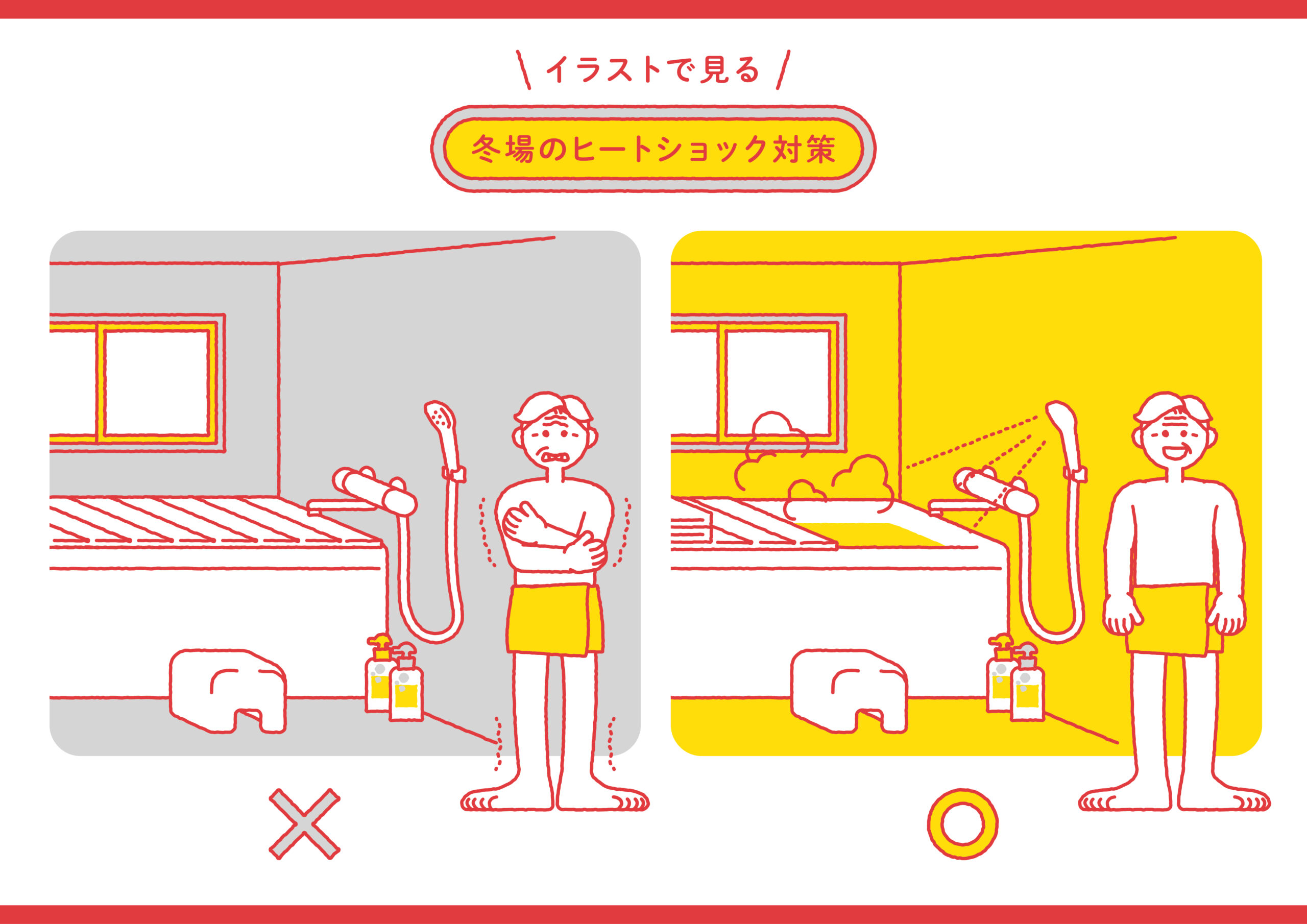 寒くなってきました